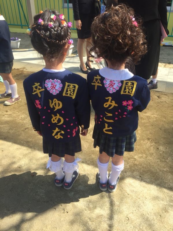 卒ラン 刺繍 18年 卒業生 3 学生服 刺繡 ロンドン